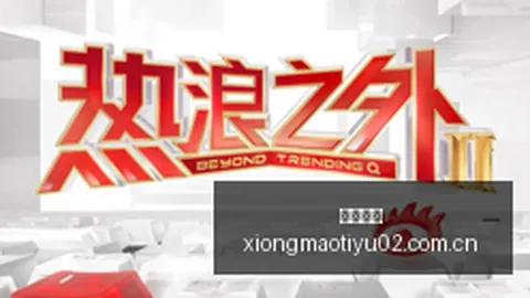 拜仁内部风云：莱万与俱乐部冷战，助力巴萨冠军梦